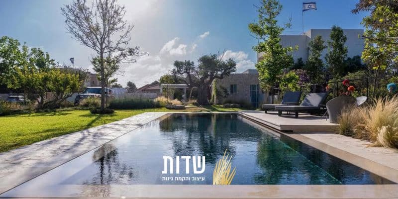 אדריכלות נוף לבתי יוקרה - מאמר שדות גינון