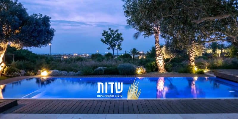 תכנון חוץ לבית יוקרתי - שדות גינון